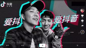 慕岩爆料抖音直播视频,独家爆料背后的故事与真相”