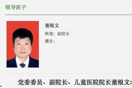 滕州三中最新爆料消息,揭秘校园风云背后的故事